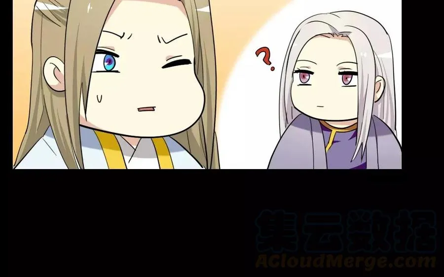 117 重返朝堂 第45页