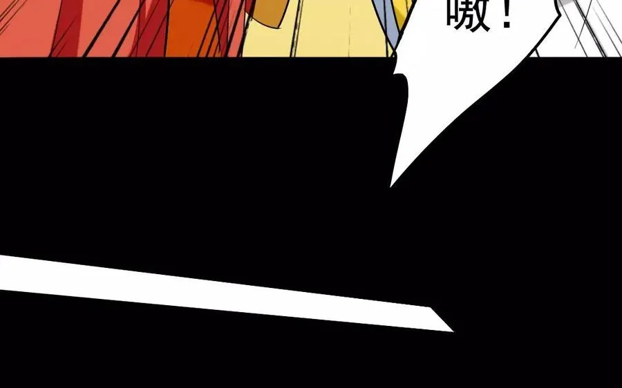 117 重返朝堂 第51页