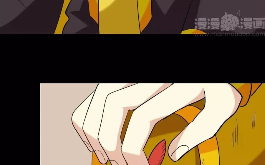 117 重返朝堂 第55页