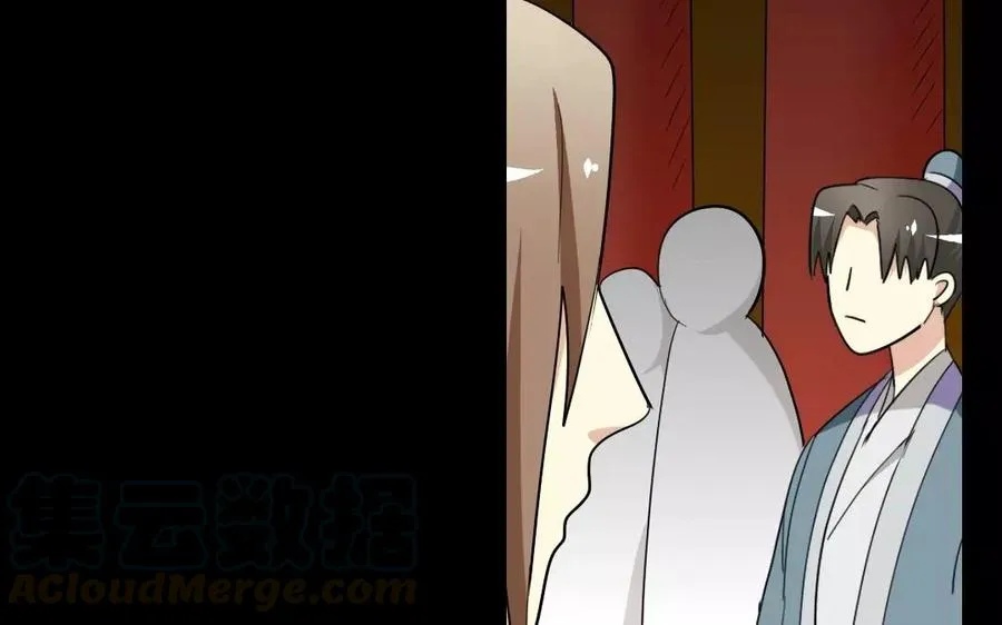 117 重返朝堂 第61页