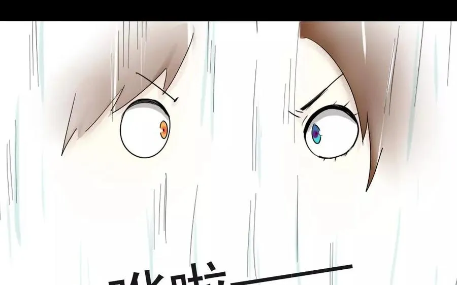 116 互换 第8页
