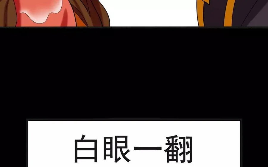116 互换 第14页