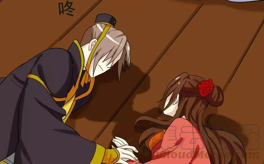 116 互换 第17页