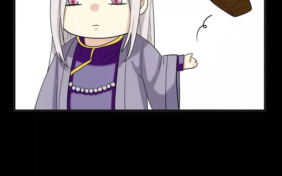 116 互换 第22页