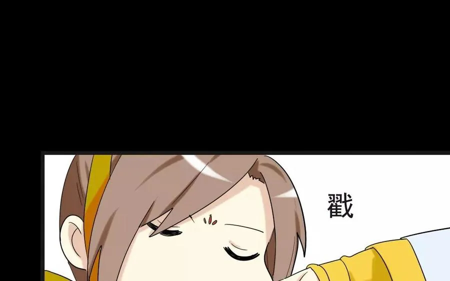 116 互换 第26页