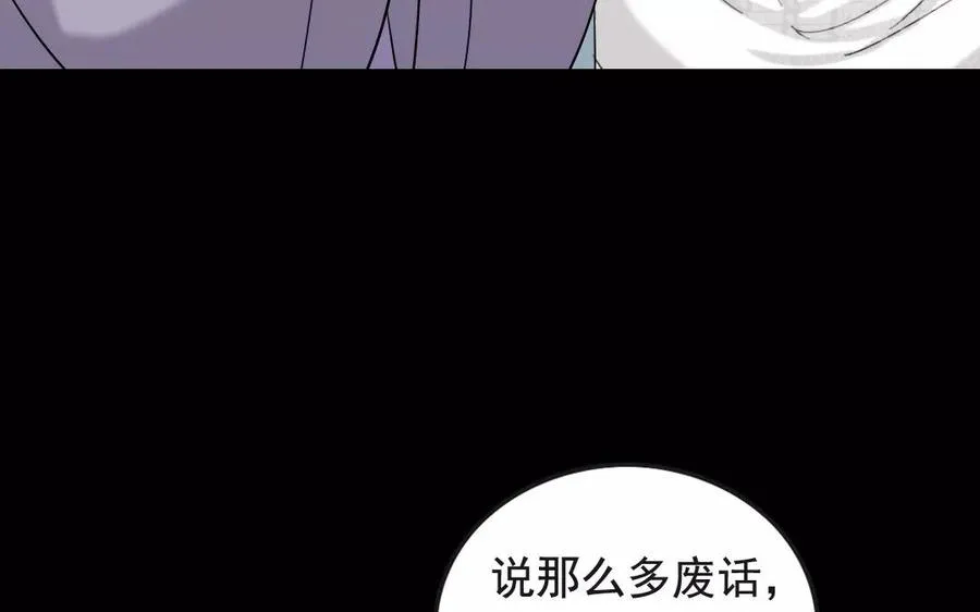 116 互换 第34页