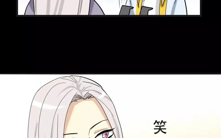 116 互换 第40页