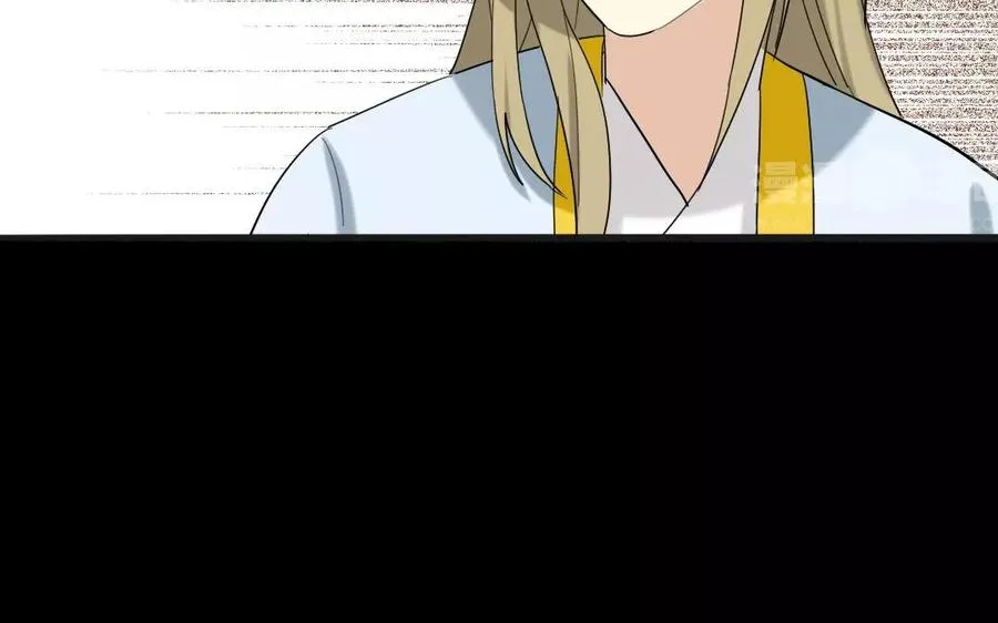 116 互换 第43页