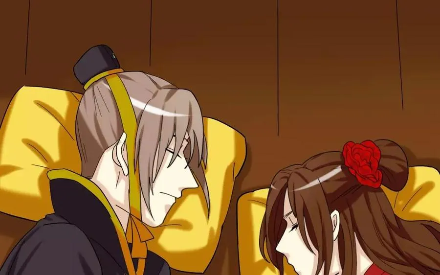 116 互换 第47页