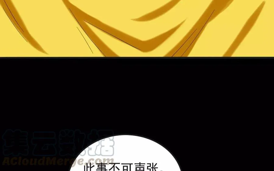 116 互换 第49页