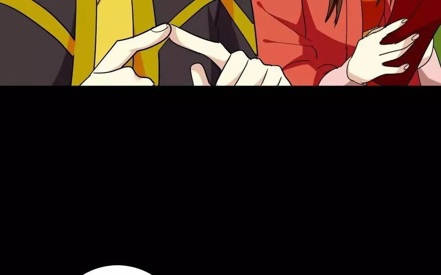 115 不后悔 第12页