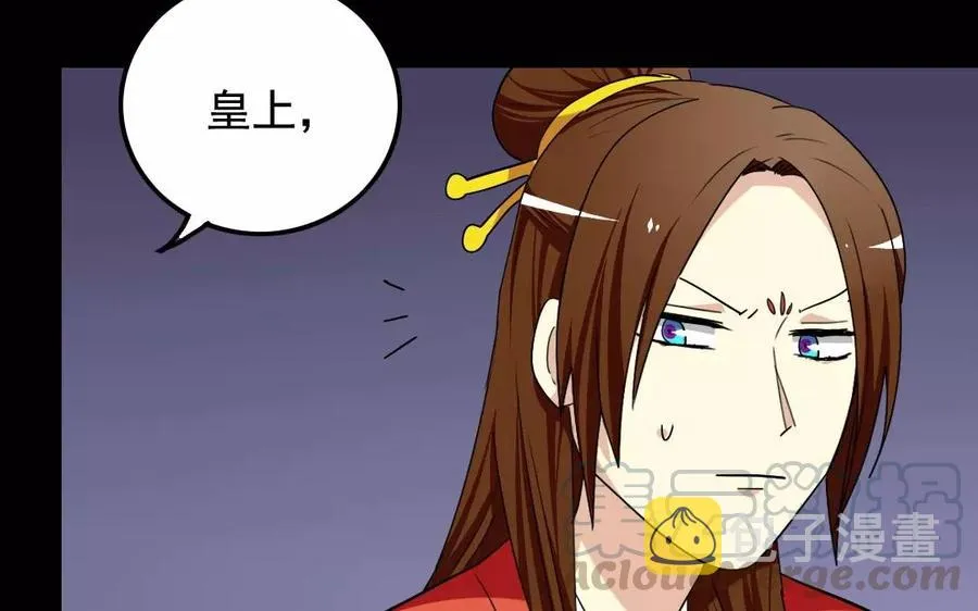 115 不后悔 第13页