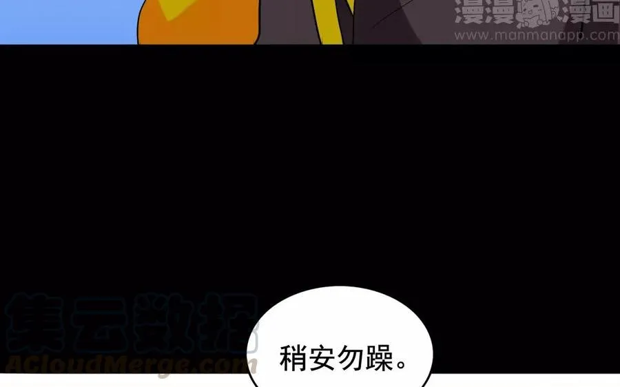 115 不后悔 第17页