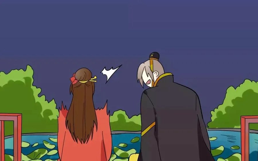 115 不后悔 第23页