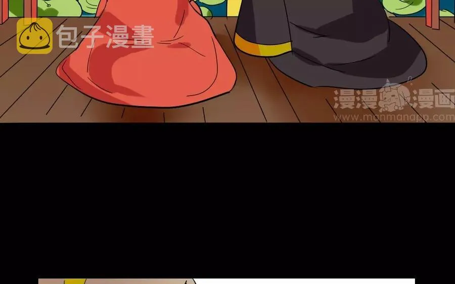 115 不后悔 第24页