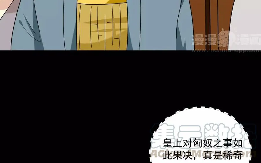 118 得宠 第9页