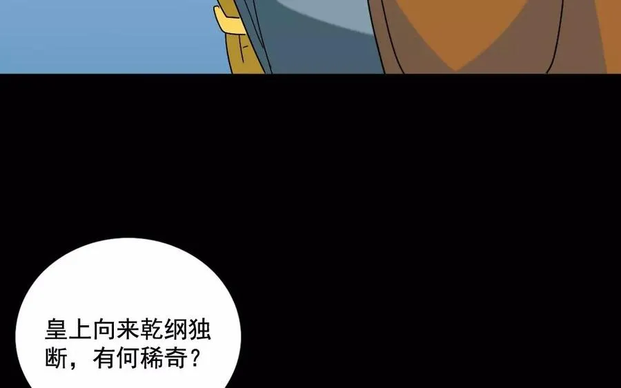 118 得宠 第12页