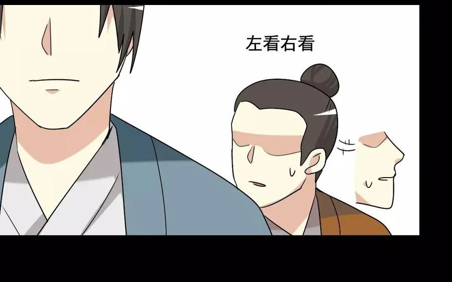 118 得宠 第15页