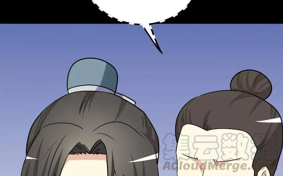 118 得宠 第17页