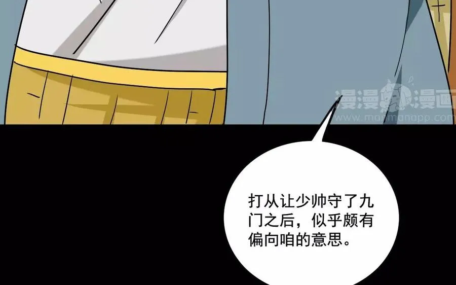 118 得宠 第19页