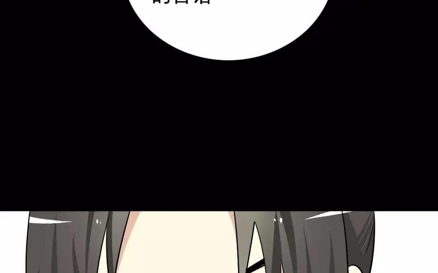 118 得宠 第23页