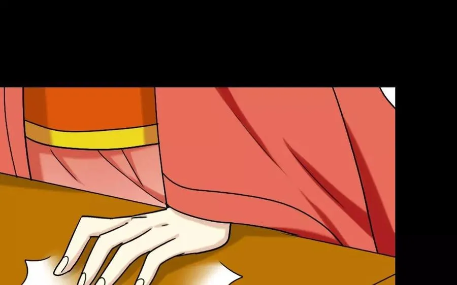 119 调戏 第10页