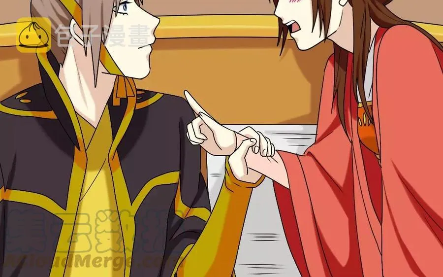 119 调戏 第13页