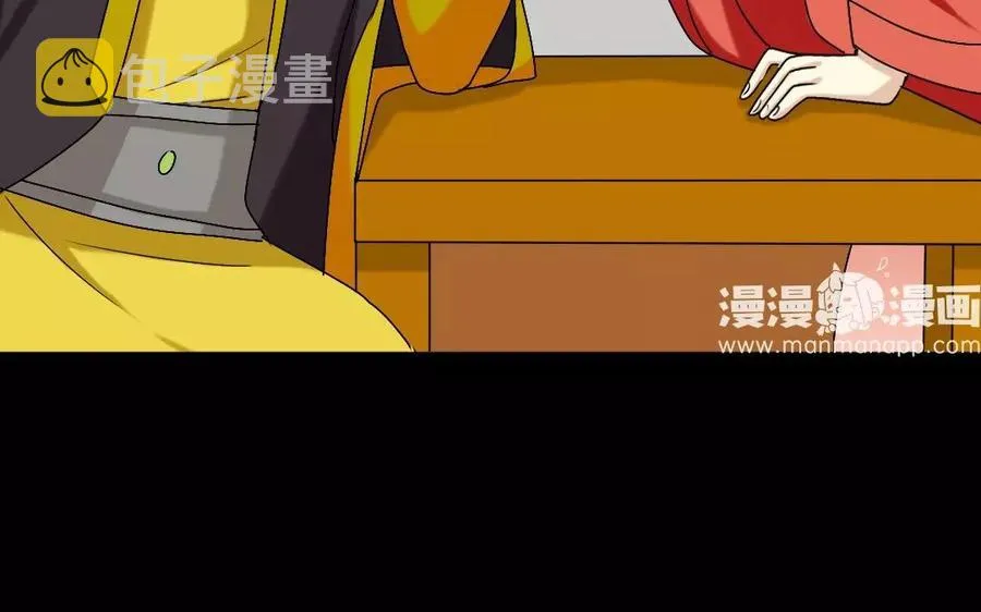 119 调戏 第14页