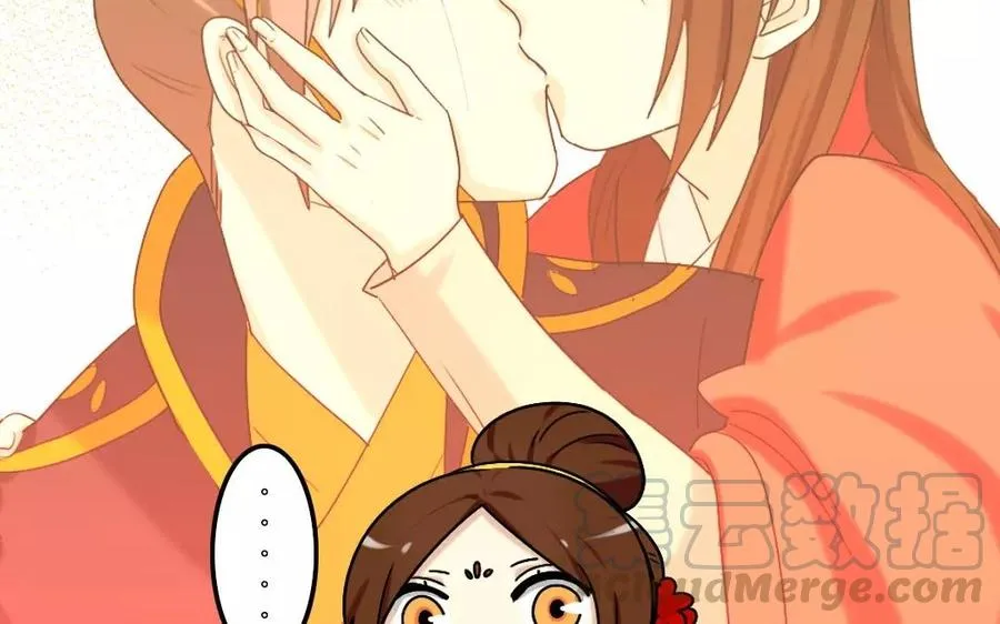 119 调戏 第21页