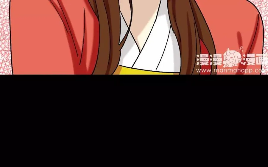 119 调戏 第26页