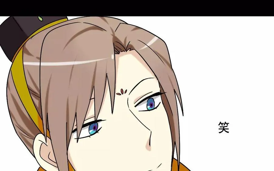119 调戏 第27页