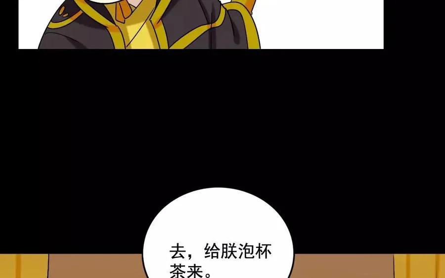 119 调戏 第39页