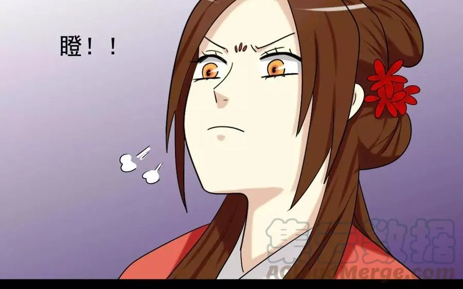 119 调戏 第49页