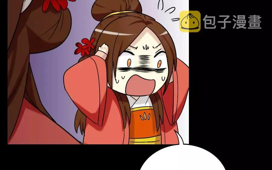 119 调戏 第51页