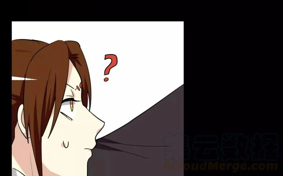 122 阴谋阳谋 第13页