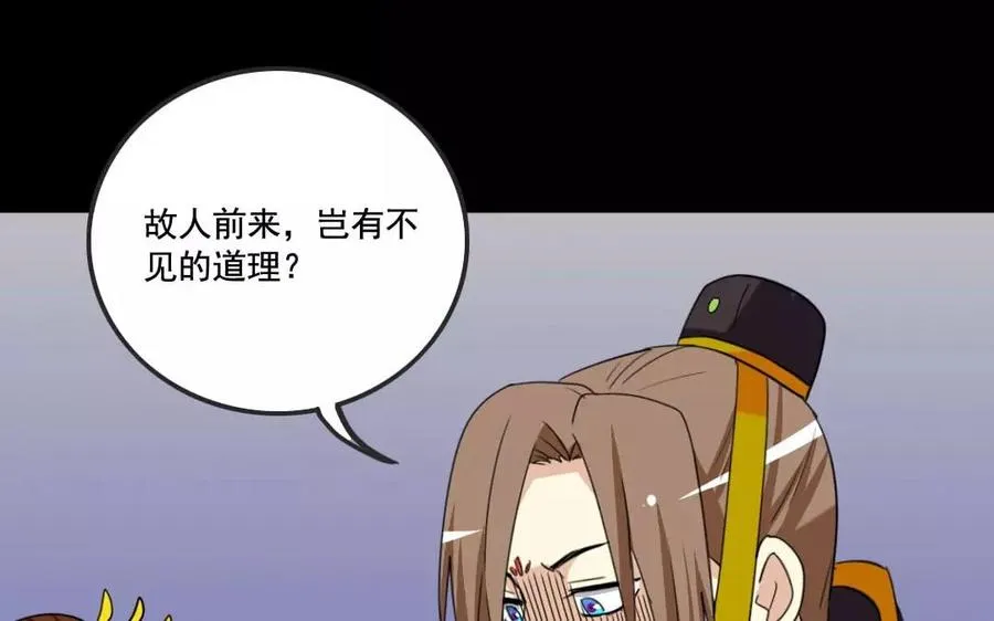 122 阴谋阳谋 第15页