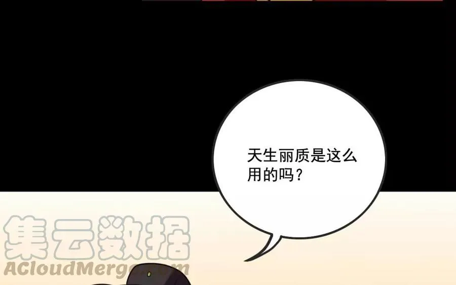 122 阴谋阳谋 第33页