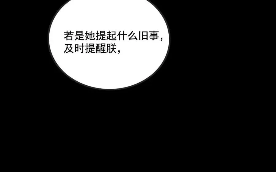 122 阴谋阳谋 第46页