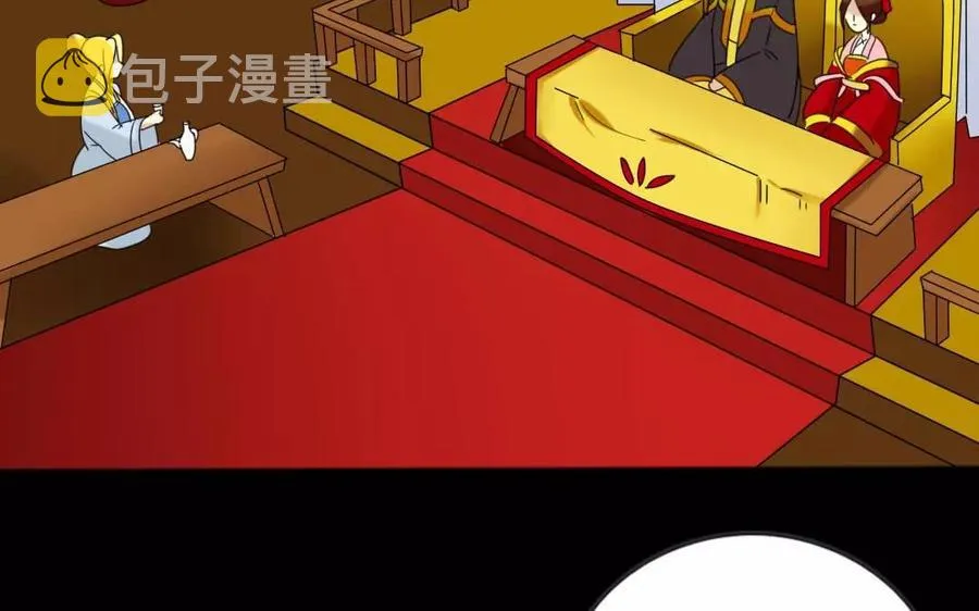 122 阴谋阳谋 第54页