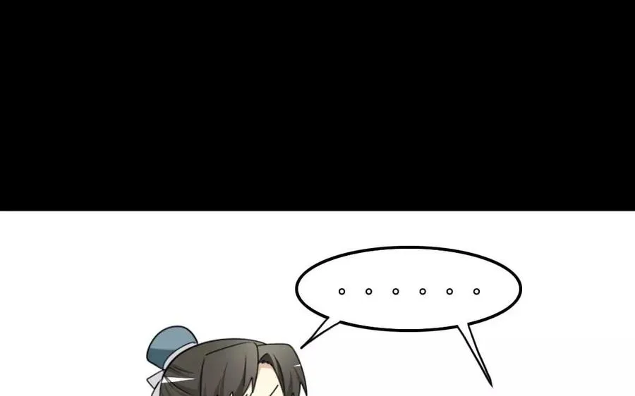 121 王女入京 第6页