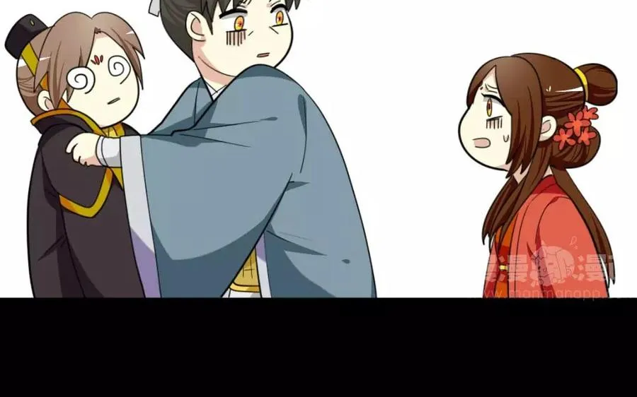 121 王女入京 第7页