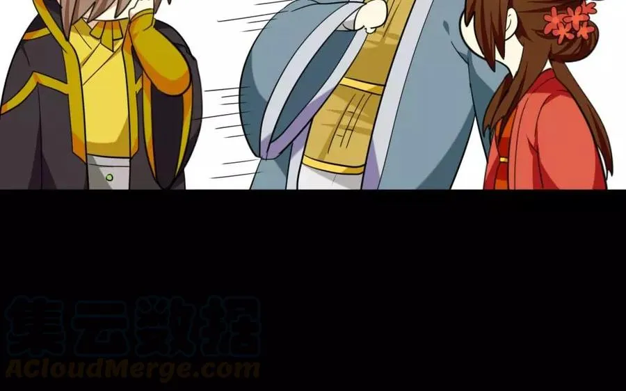 121 王女入京 第9页