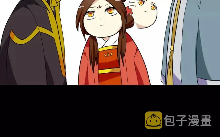 121 王女入京 第16页