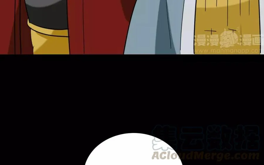 121 王女入京 第37页