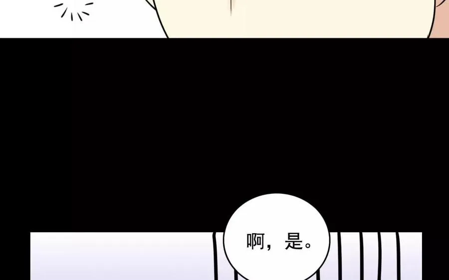 121 王女入京 第39页