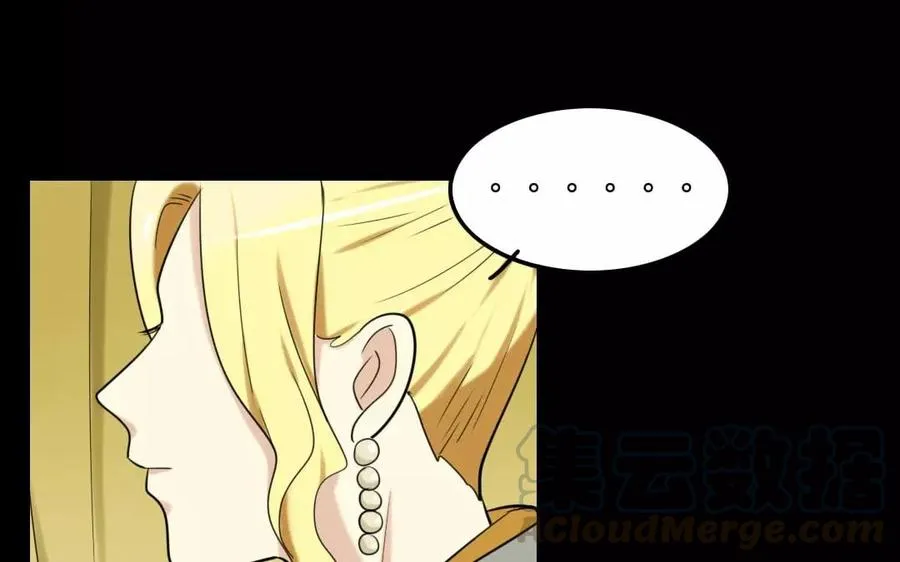 121 王女入京 第73页