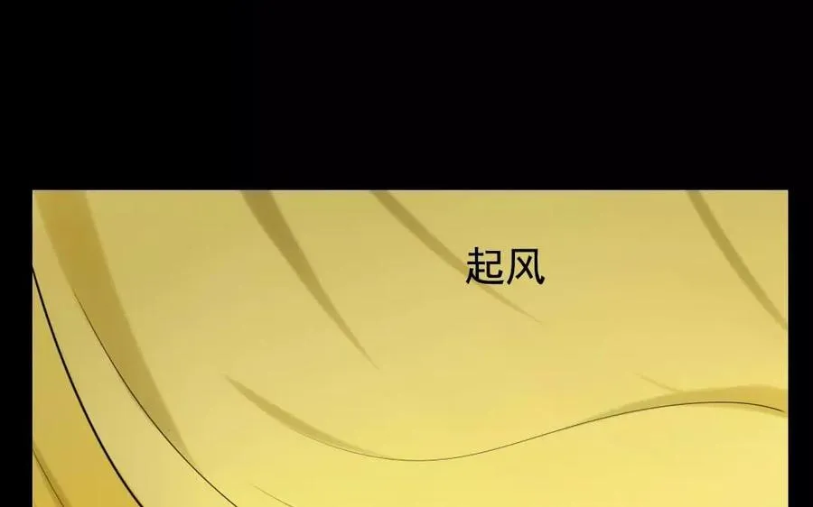 121 王女入京 第75页