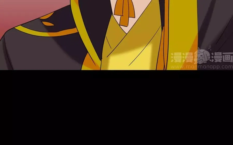 123 醉酒 第7页