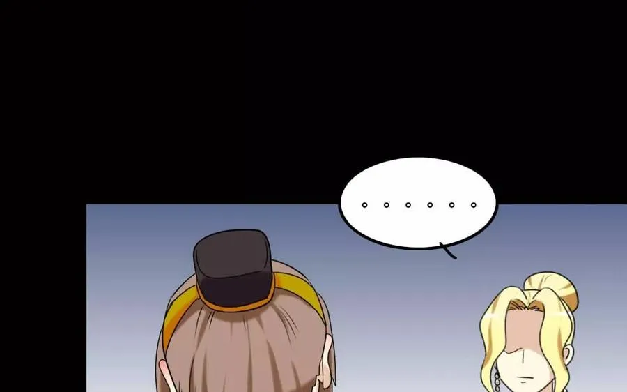 123 醉酒 第11页