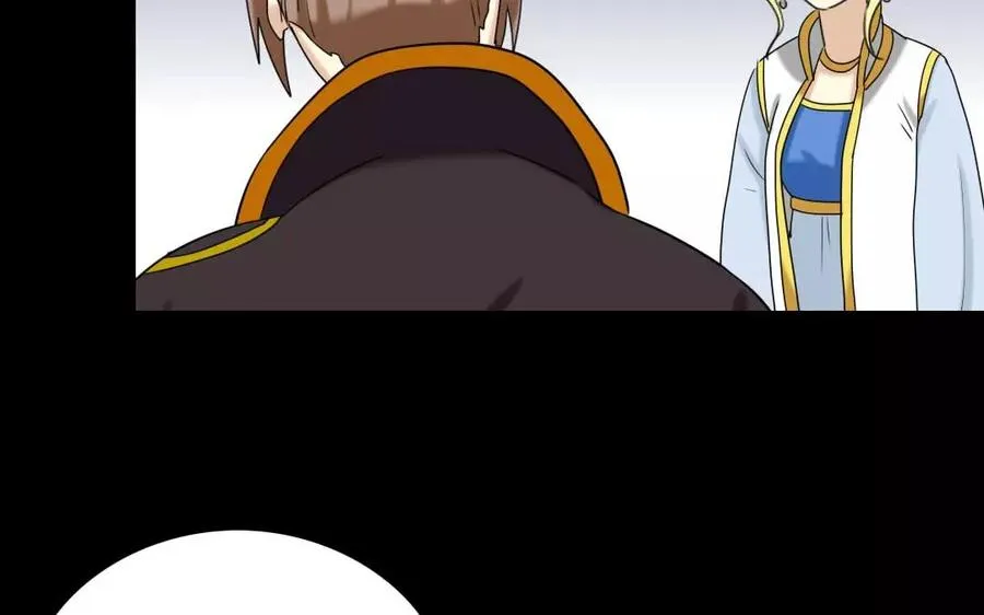 123 醉酒 第12页
